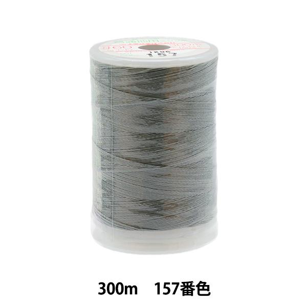 ~V wtFUi ʒnp~V 300m 157ԐFx 单N