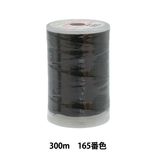 ~V wtFUi ʒnp~V 300m 165ԐFx 单N