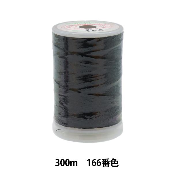 ~V wtFUi ʒnp~V 300m 166ԐFx 单N