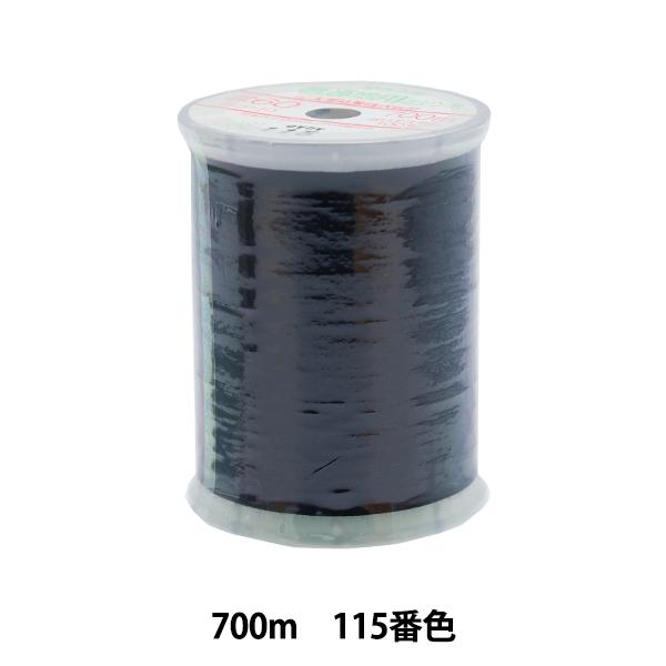 ~V wtFUi ʒnp~V 700m 115ԐFx 单N