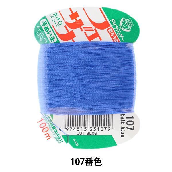 D wtFUi ʂ 100m J[h 107ԐFx 单N