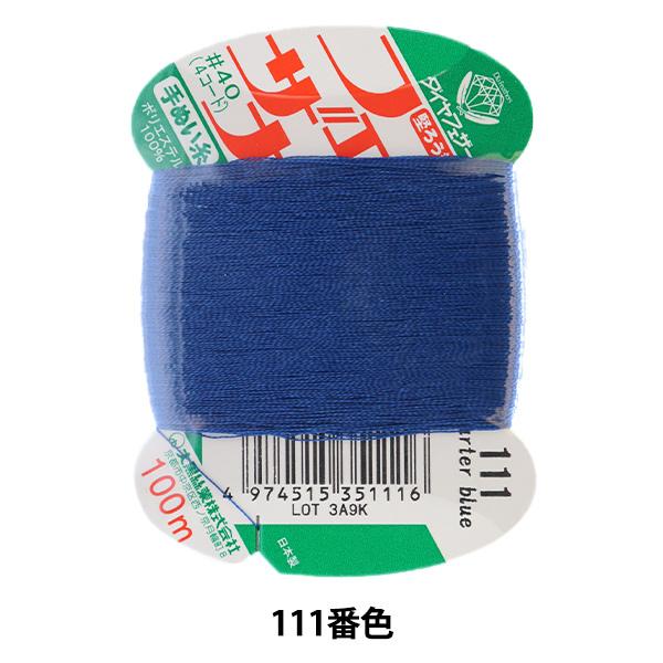 D wtFUi ʂ 100m J[h 111ԐFx 单N