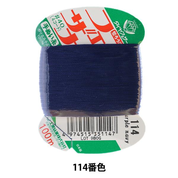 D wtFUi ʂ 100m J[h 114ԐFx 单N