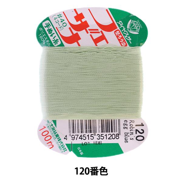 D wtFUi ʂ 100m J[h 120ԐFx 单N