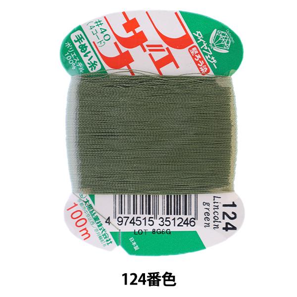 D wtFUi ʂ 100m J[h 124ԐFx 单N