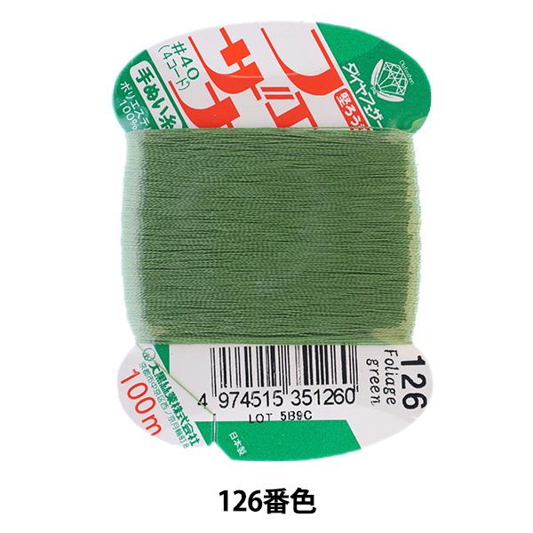 D wtFUi ʂ 100m J[h 126ԐFx 单N