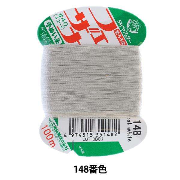 D wtFUi ʂ 100m J[h 148ԐFx 单N