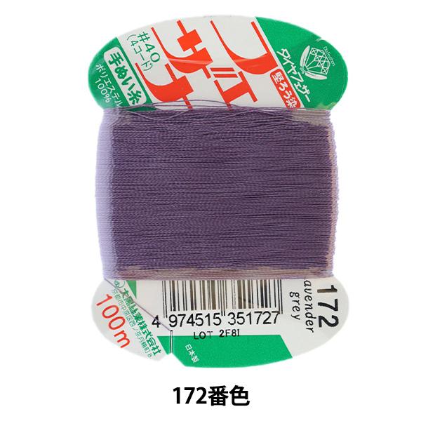 D wtFUi ʂ 100m J[h 172ԐFx 单N