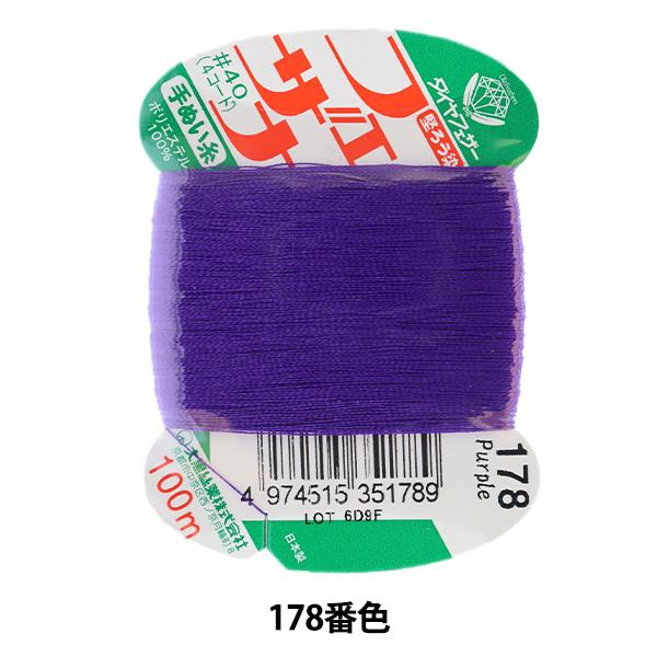 D wtFUi ʂ 100m J[h 178ԐFx 单N