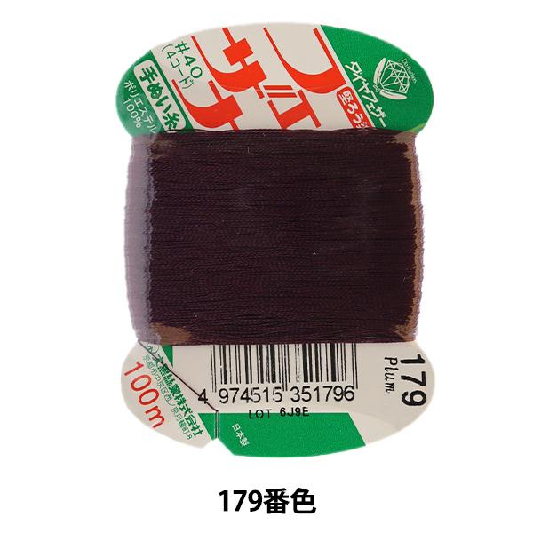 D wtFUi ʂ 100m J[h 179ԐFx 单N