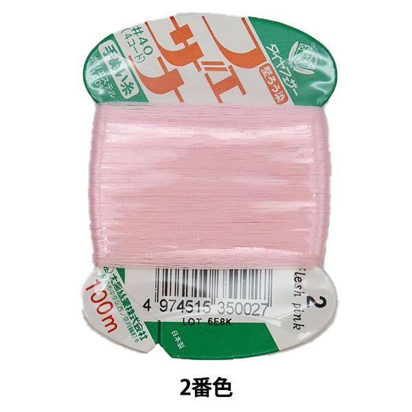 D wtFUi ʂ 100m J[h 2ԐFx 单N