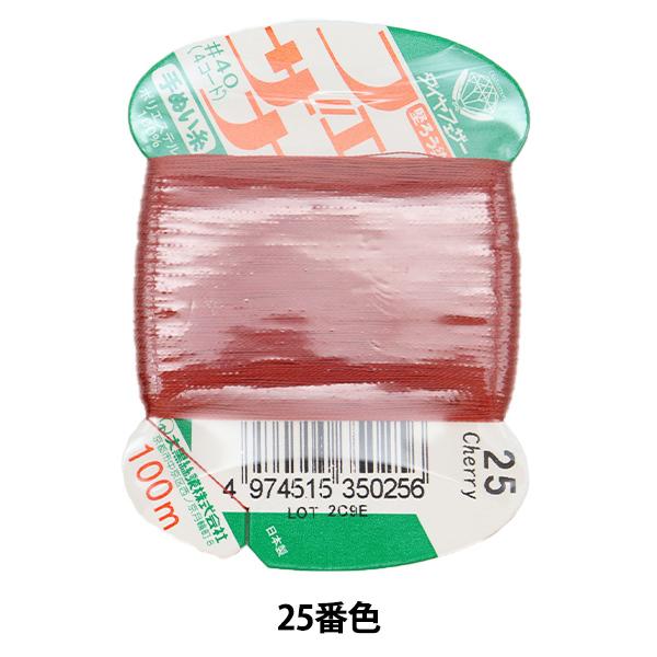 D wtFUi ʂ 100m J[h 25ԐFx 单N