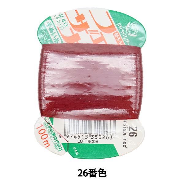 D wtFUi ʂ 100m J[h 26ԐFx 单N