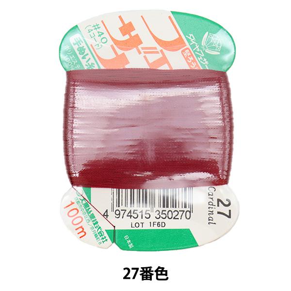 D wtFUi ʂ 100m J[h 27ԐFx 单N