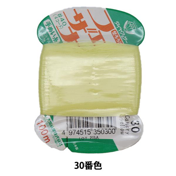 D wtFUi ʂ 100m J[h 30ԐFx 单N