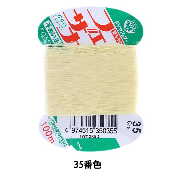 D wtFUi ʂ 100m J[h 35ԐFx 单N