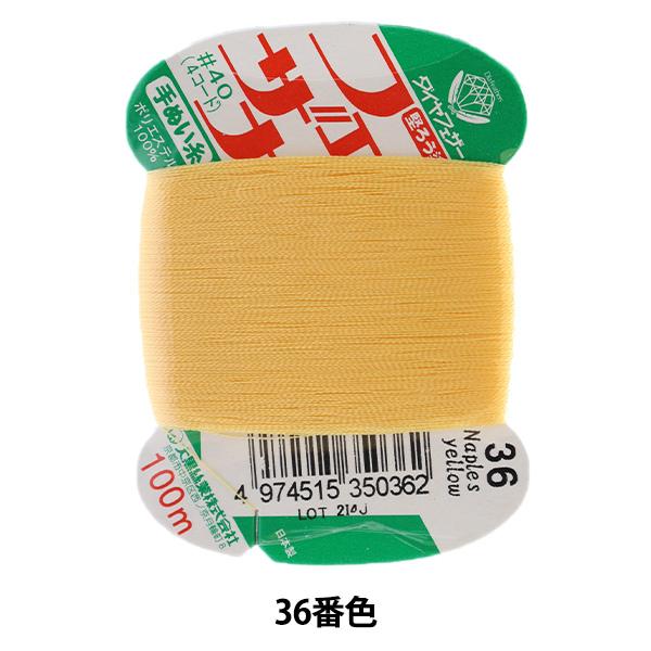 D wtFUi ʂ 100m J[h 36ԐFx 单N