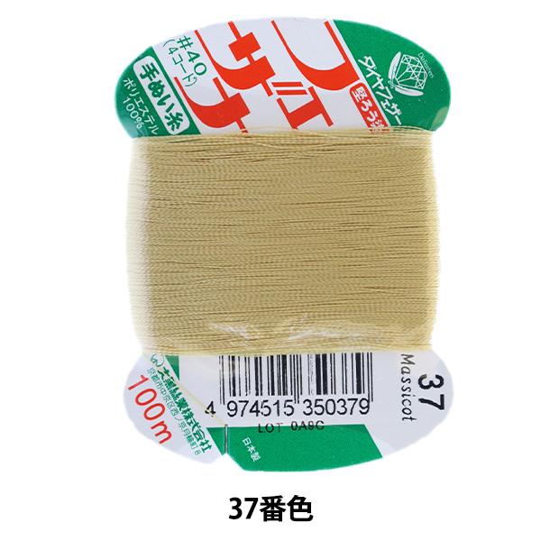 D wtFUi ʂ 100m J[h 37ԐFx 单N