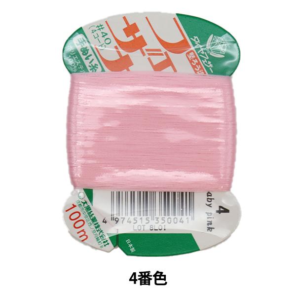 D wtFUi ʂ 100m J[h 4ԐFx 单N