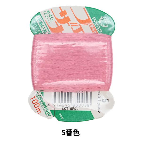 D wtFUi ʂ 100m J[h 5ԐFx 单N