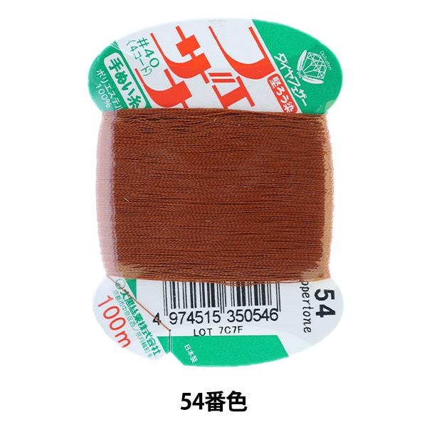 D wtFUi ʂ 100m J[h 54ԐFx 单N