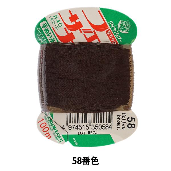 D wtFUi ʂ 100m J[h 58ԐFx 单N