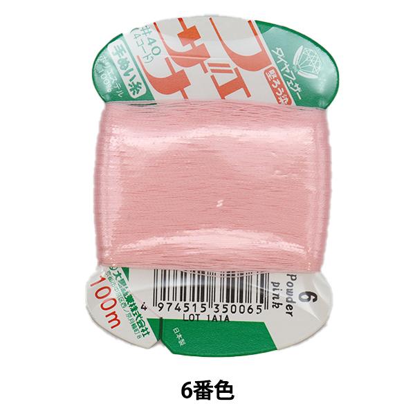 D wtFUi ʂ 100m J[h 6ԐFx 单N