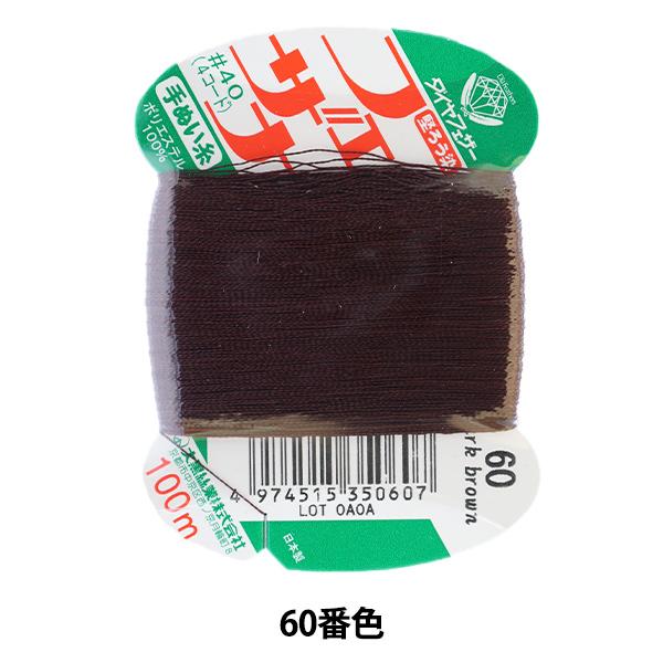 D wtFUi ʂ 100m J[h 60ԐFx 单N