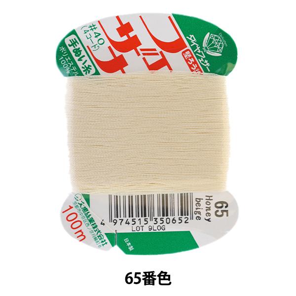 D wtFUi ʂ 100m J[h 65ԐFx 单N