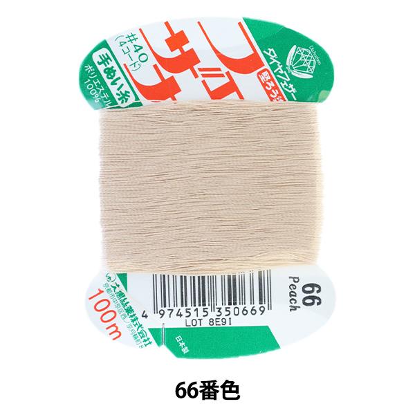 D wtFUi ʂ 100m J[h 66ԐFx 单N