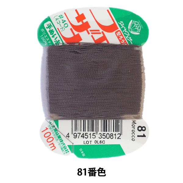 D wtFUi ʂ 100m J[h 81ԐFx 单N