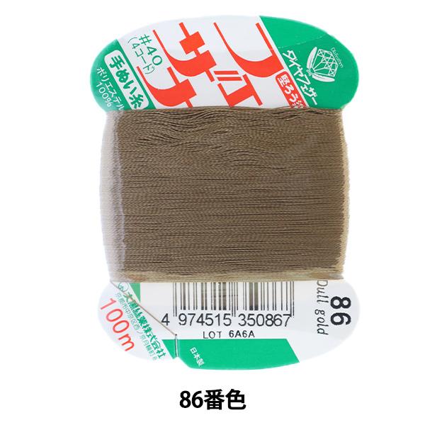 D wtFUi ʂ 100m J[h 86ԐFx 单N