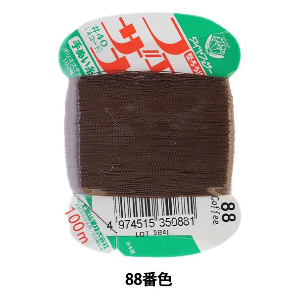 D wtFUi ʂ 100m J[h 88ԐFx 单N