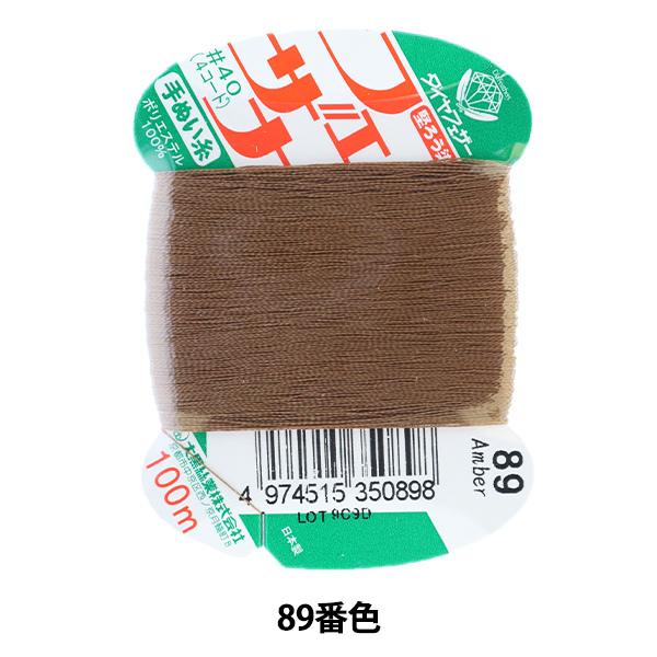 D wtFUi ʂ 100m J[h 89ԐFx 单N