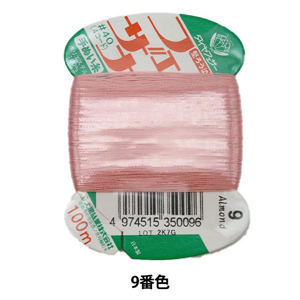 D wtFUi ʂ 100m J[h 9ԐFx 单N