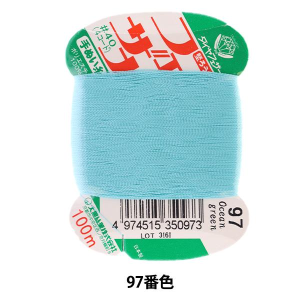 D wtFUi ʂ 100m J[h 97ԐFx 单N