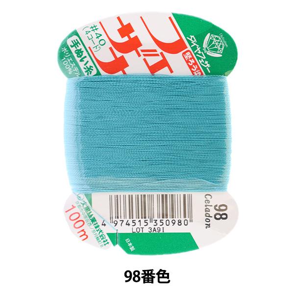 D wtFUi ʂ 100m J[h 98ԐFx 单N