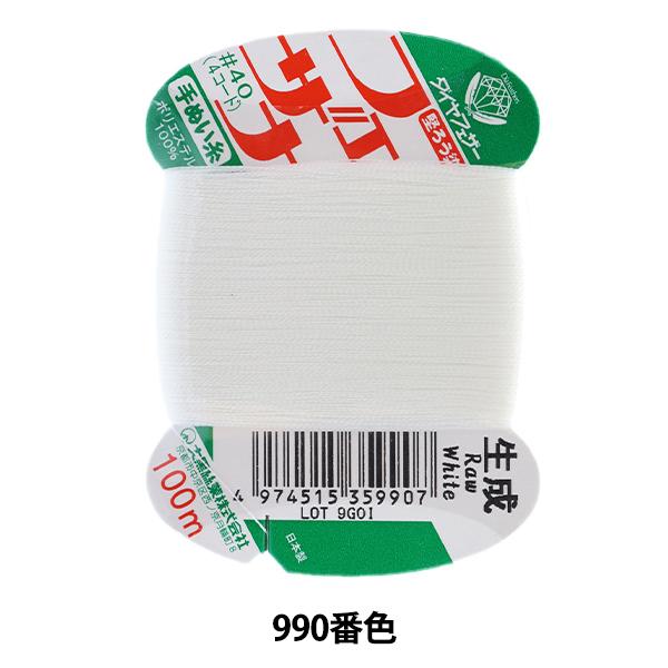 D wtFUi ʂ 100m J[h 990ԐFx 单N