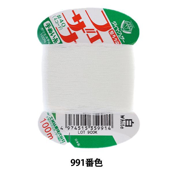 D wtFUi ʂ 100m J[h 991ԐFx 单N