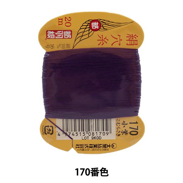 D wsH  #8 16 20m J[h 170ԐFx 单N