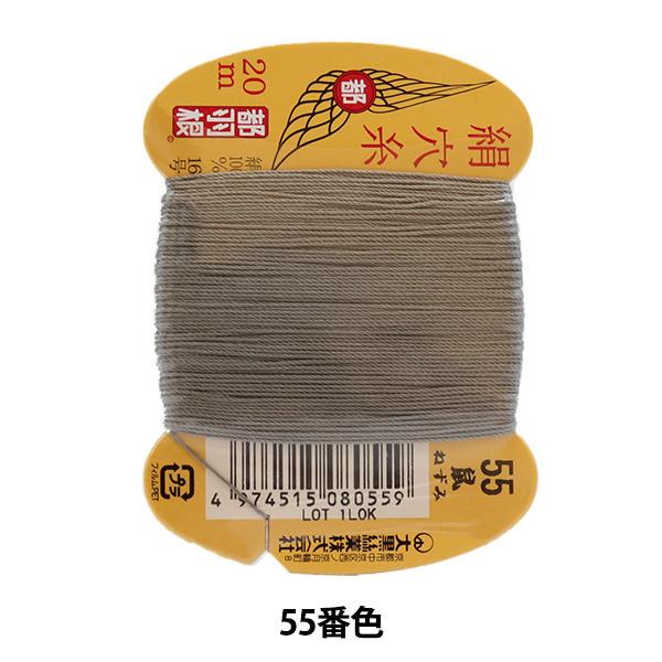 D wsH  #8 16 20m J[h 55ԐFx 单N