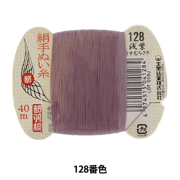 D wsH D 9 40m J[h 128ԐFx 单N