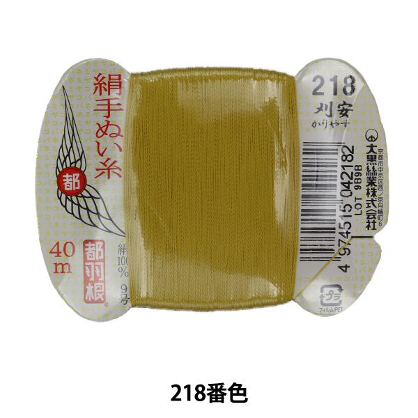D wsH D 9 40m J[h 218ԐFx 单N