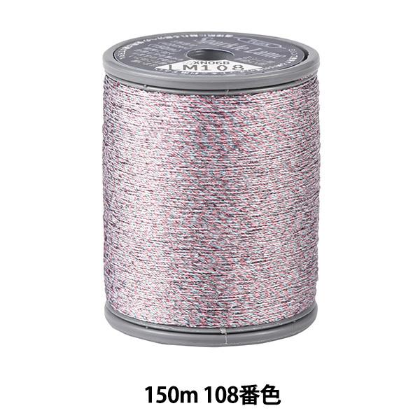 �~�V���� �wSparkle Lame (�X�p�[�N������) 150m 108�ԐF�x Fujix �t�W�b�N�X