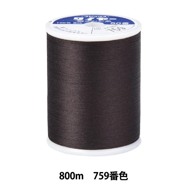 ~V w^C[~V #50 800m 759ԐFx Fujix tWbNX