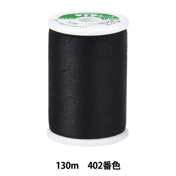 ~V w^C[~V #50 130m 402ԐFx Fujix tWbNX