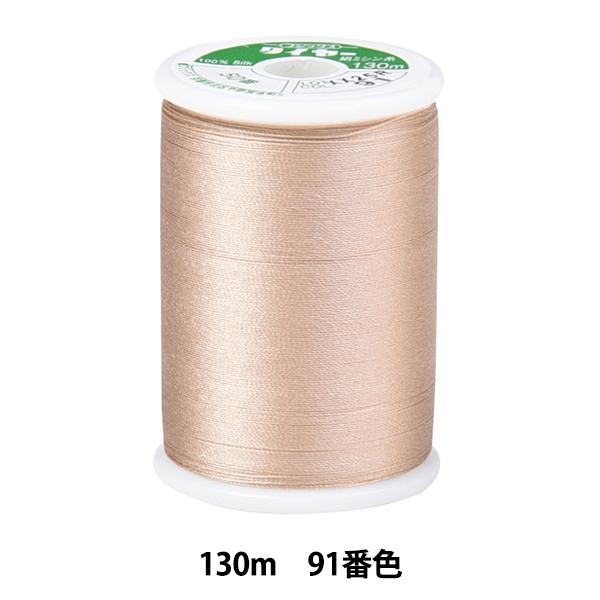 ~V w^C[~V #50 130m 91ԐFx Fujix tWbNX