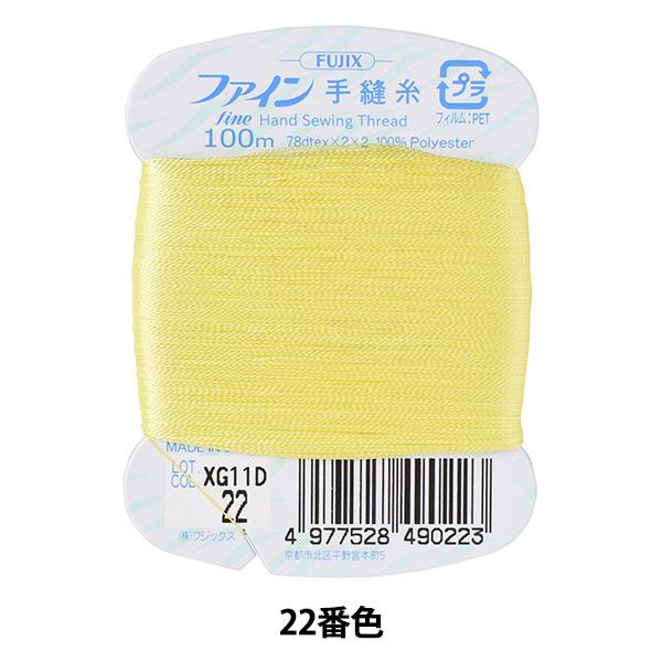 D wt@CD J[h 100m 22ԐFx Fujix tWbNX