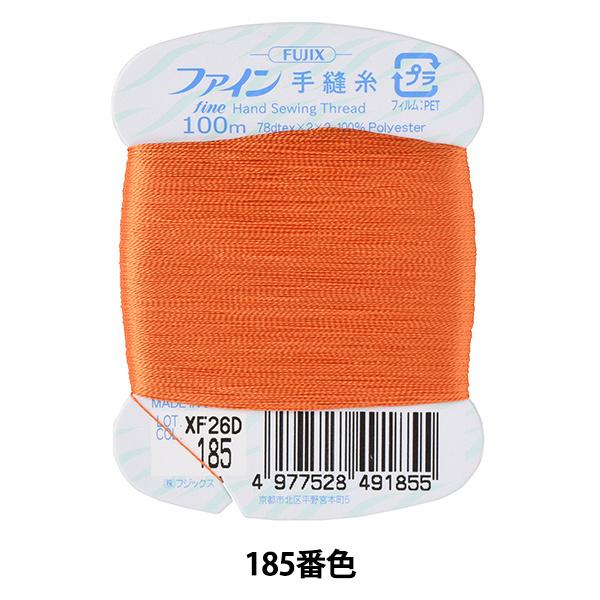 D wt@CD J[h 100m 185ԐFx Fujix tWbNX