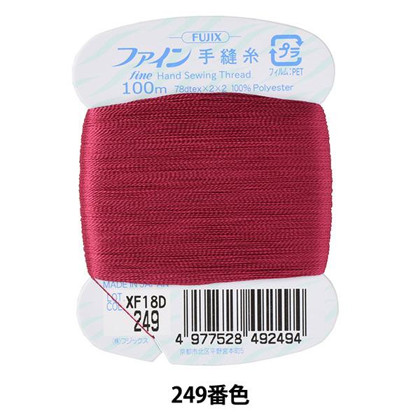 ��D���� �w�t�@�C����D���� �J�[�h���� 100m 249�ԐF�x Fujix �t�W�b�N�X